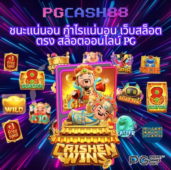 10 รับ 100 wallet link